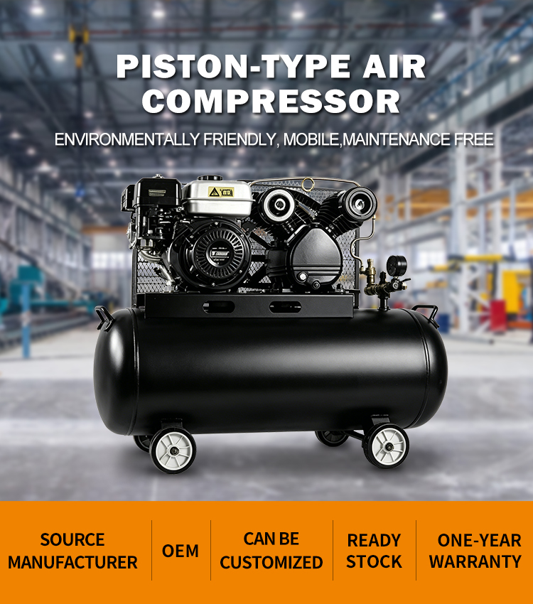 7HP AC Powered Belt Driven Oil-Free Air Cooled Piston Air Compressor 70L 8bar Portable Industrial
