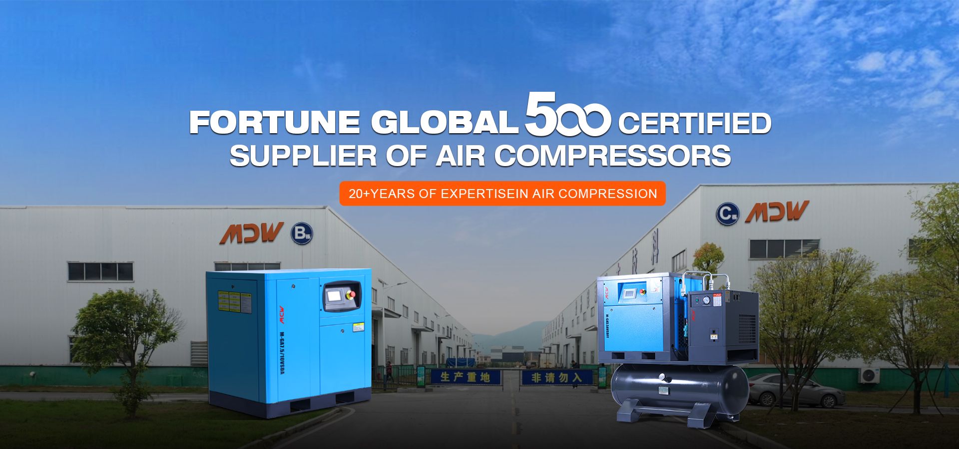 MDW-Mandiwi, with 20+ years of production experience, we provide over 30,000 sets high quality and reliable air compressors products to global users every year.